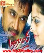 Madarasi 2005 song download